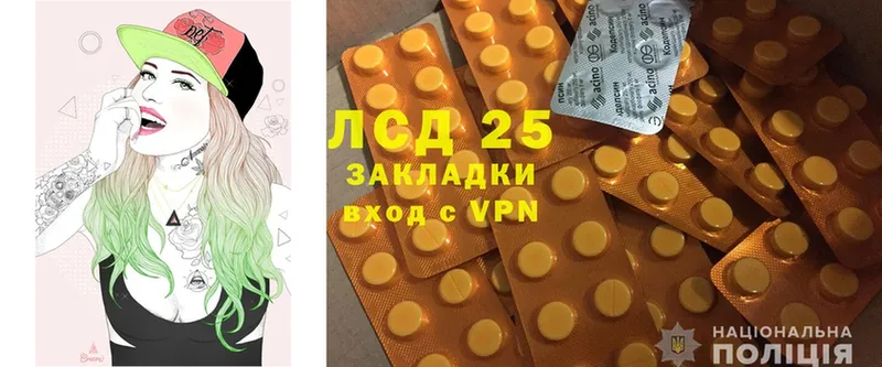 ЛСД экстази ecstasy  купить наркотики сайты  Биробиджан 